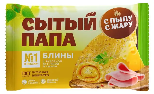 [4-181] Блины, с рубленой ветчиной, Сытый папа, СПЖ, Лина, 280 г, (10)