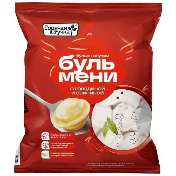 [4-123] Бульмени свинина/говядина, Горячая штучка, Аби продакт, 400 г, (16)