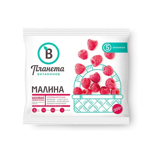 Малина, Планета Витаминов, 250 г, (20)
