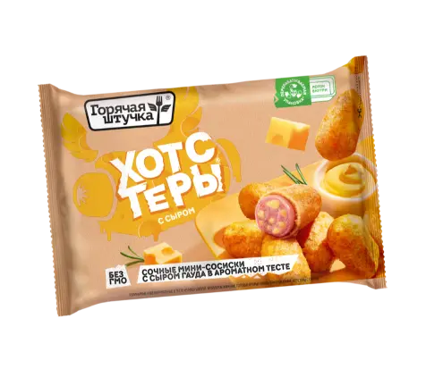 [4-140] Хотстеры, с сыром, Горячая штучка, Аби продакт, 250 г, (12)