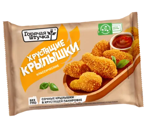 Хрустящие крылышки, Горячая штучка, Поком, 300 г, (12)