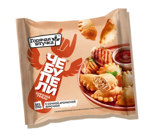 Чебупели, Курочка гриль, Горячая штучка, Поком, 300 г, (14)