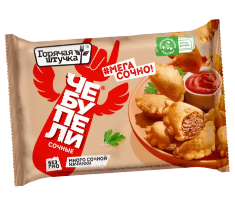 [4-147] Чебупели, сочные с мясом, Горячая штучка, Поком, 240 г, (12)