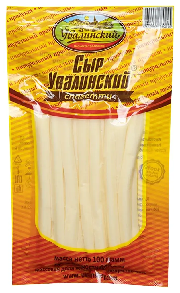 10 Сыр "Увалинский" спагетти копченые 100 г. 1/50