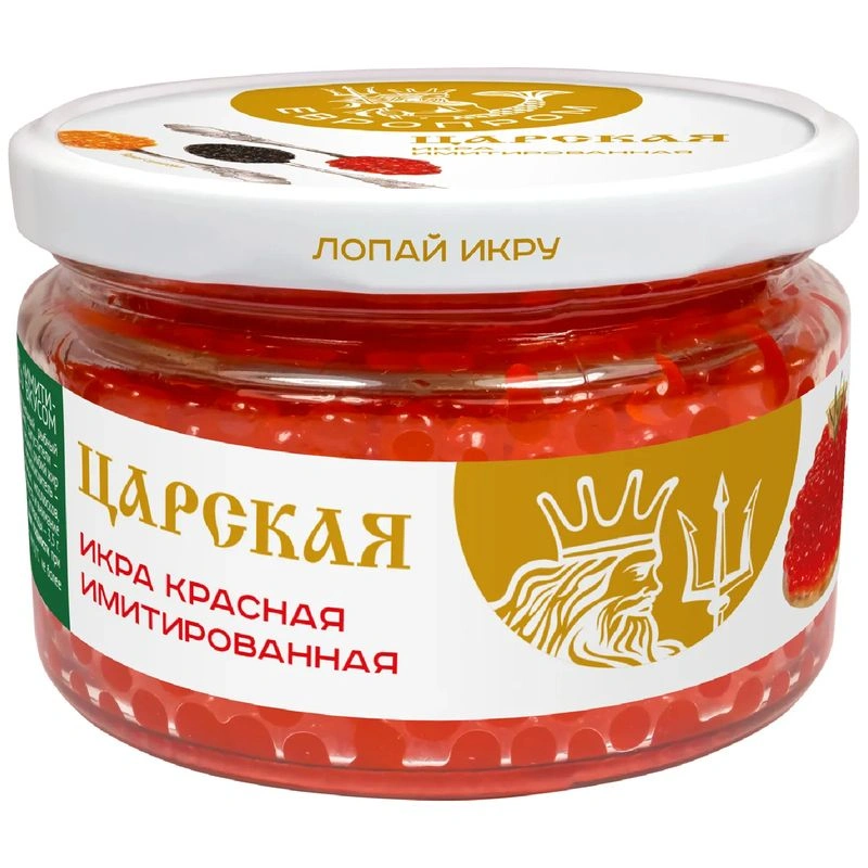 [4607003612924] Имитированная икра лососевая "Царская" 220 г. 1/6