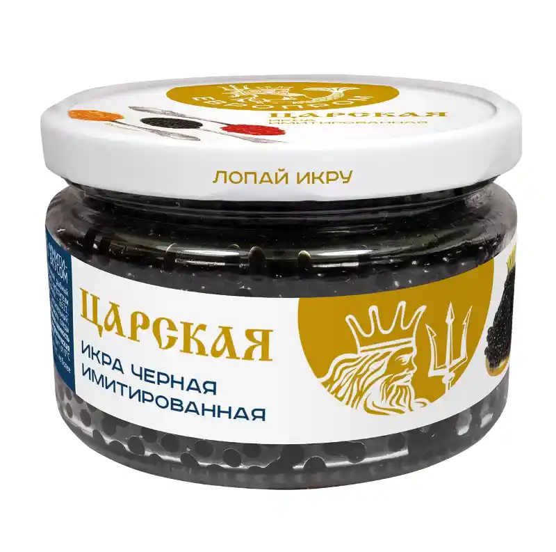 [4607003612931] Имитированная икра осетровая "Царская" 220 г. 1/6