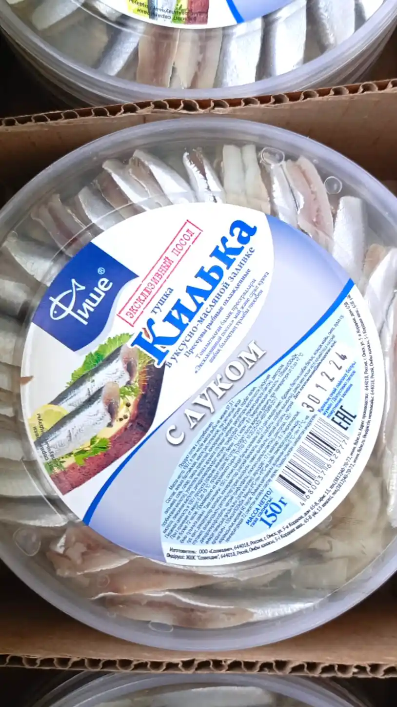 Килька "Эксл.посол" с пряностями в уксусно-масляной заливке 150 г 1/18