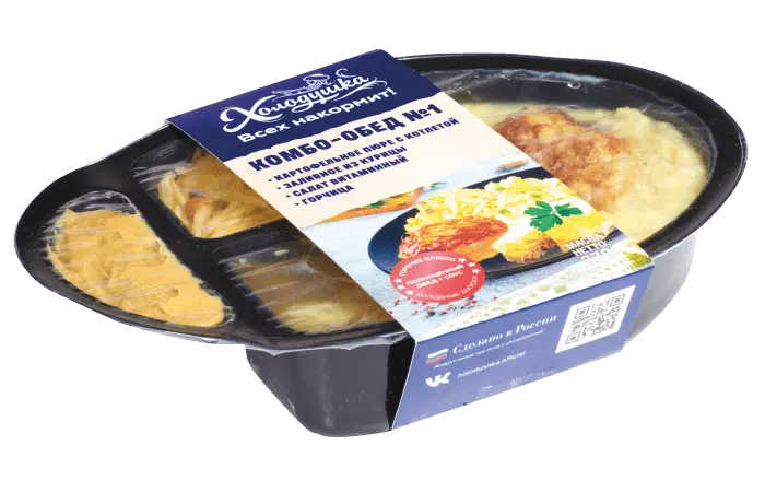 [4607175067058] Комбо-обед №1 (картофельное пюре с котлетой, заливное из курицы, салат витаминный) 340 г. 1/10