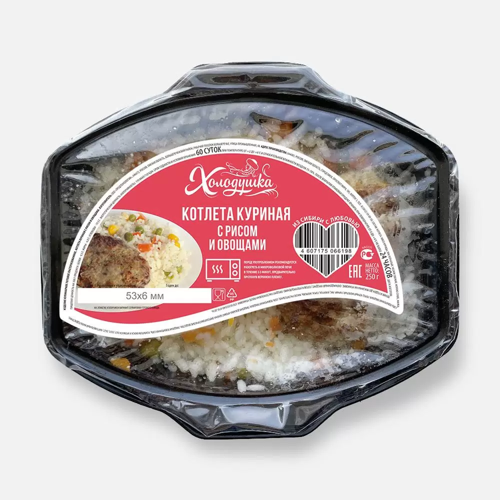 Котлета куриная с рисом и овощами 250 г. 1/12