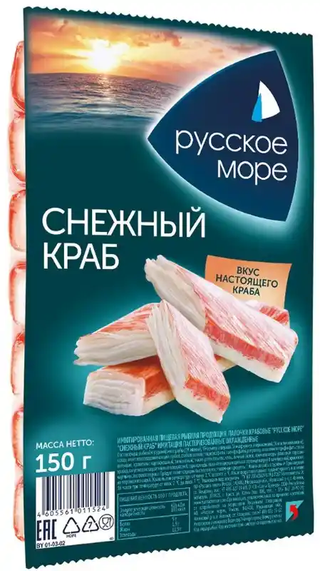 [4605561013818] Крабовые палочки Снежный краб "Русское море" охлажденные 150г 1/7