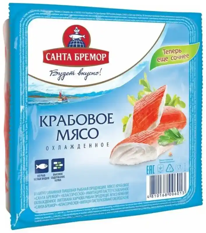 Мясо крабовое "Бремор"(имитация)" 200 г. 1/30