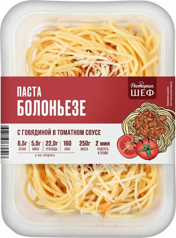 [4607175067386] Паста БОЛОНЬЕЗЕ 250 г. 1/12