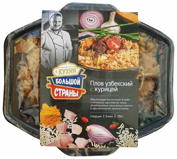 [4607175065900] Плов узбекский с курицей 250 г. 1/12
