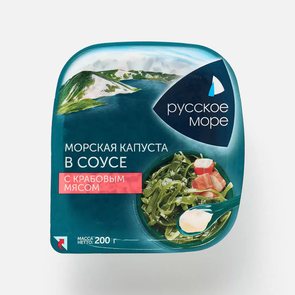 [4605561014549] Салат из капусты морской маринованной в соусе с крабовым мясом имитация 200 г 1/10 "Русское море"