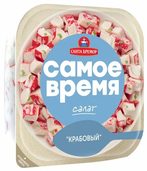 Салат из мяса крабового (имитация)  "Крабовый" 150г 1/6 "Санта Бремор"