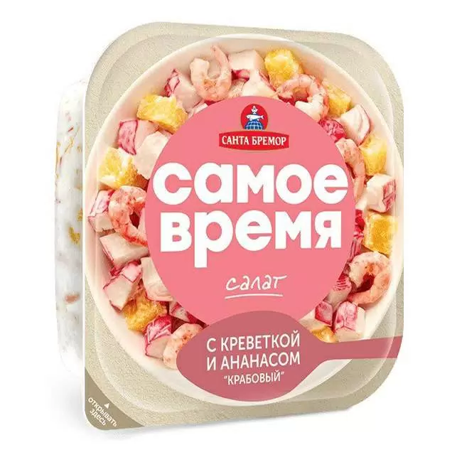 [4810168024789] Салат из мяса крабового (имитация) "Крабовый" с креветками и ананасом 150г 1/6 "Санта Бремор"