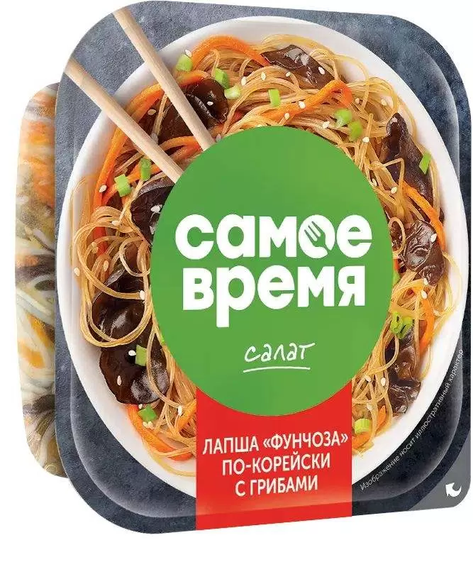 [4810168062750] Салат "Фунчёза по-корейски" с грибами 150 г 1/6 "Санта Бремор"