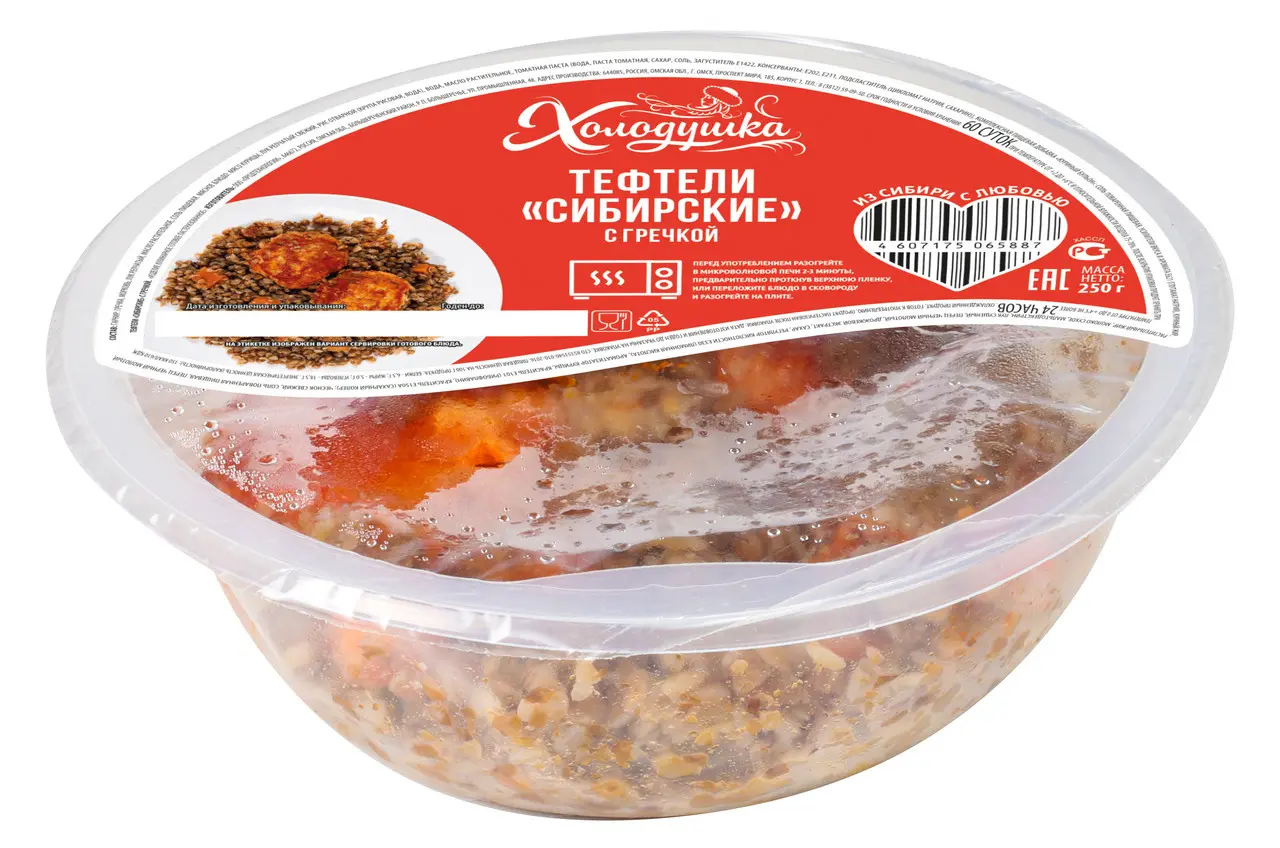 Тефтели сибирские с гречкой 250 г. 1/12
