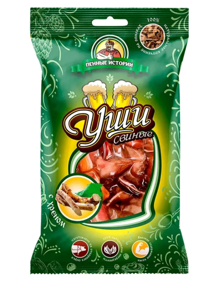 Ушки свиные в/к с хреном 90 гр. 1/30