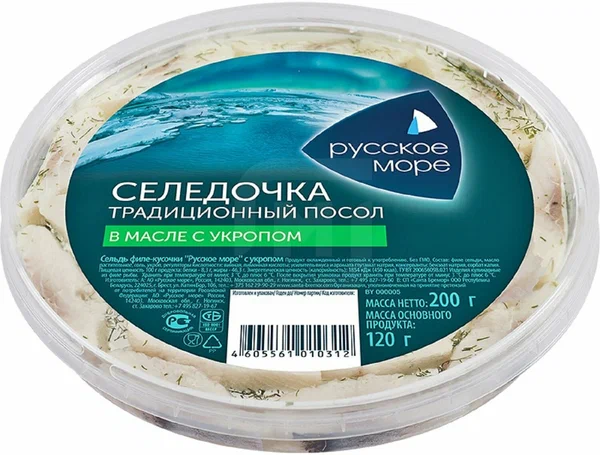 Филе-кусочки сельди тихоокеанской с/с "Русское море" с укропом в масле 200г 1/14