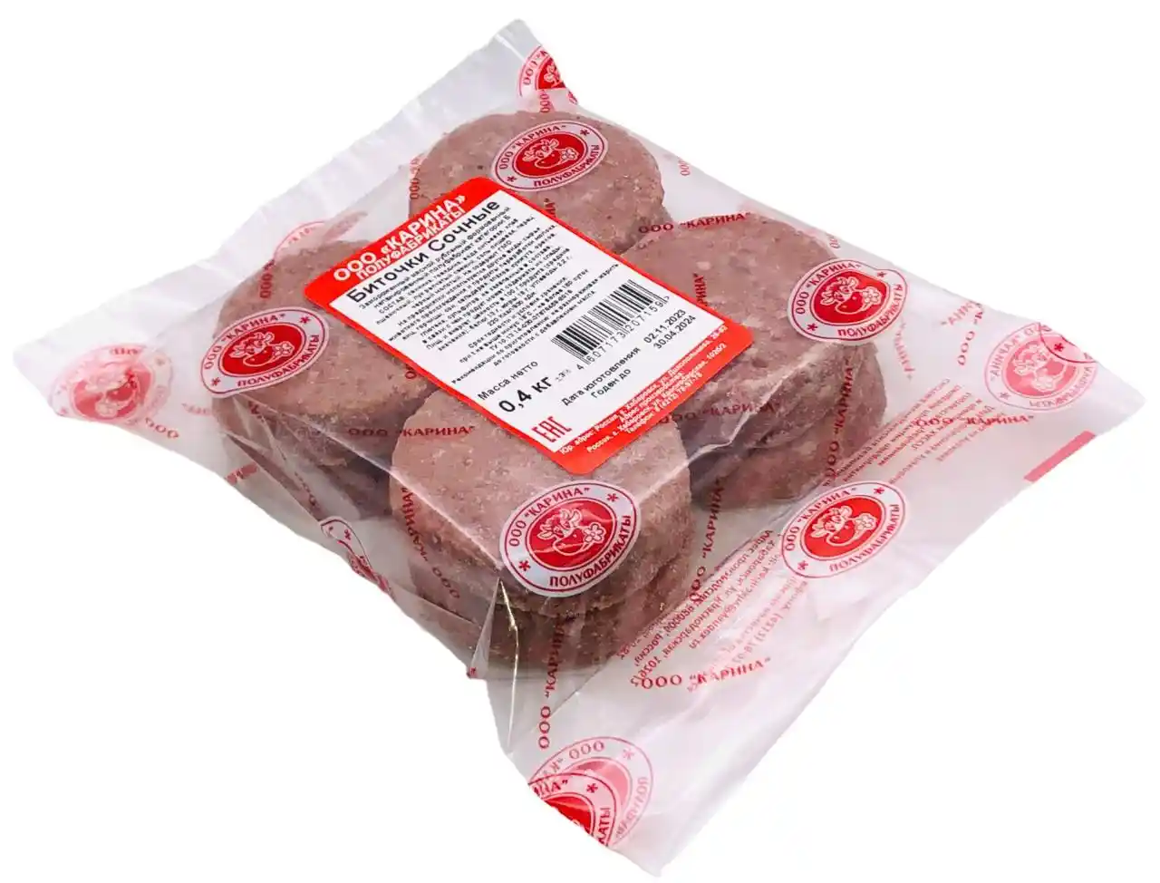 [13-13] Биточки Сочные з/м 0,48 кг (фирм.пакет)