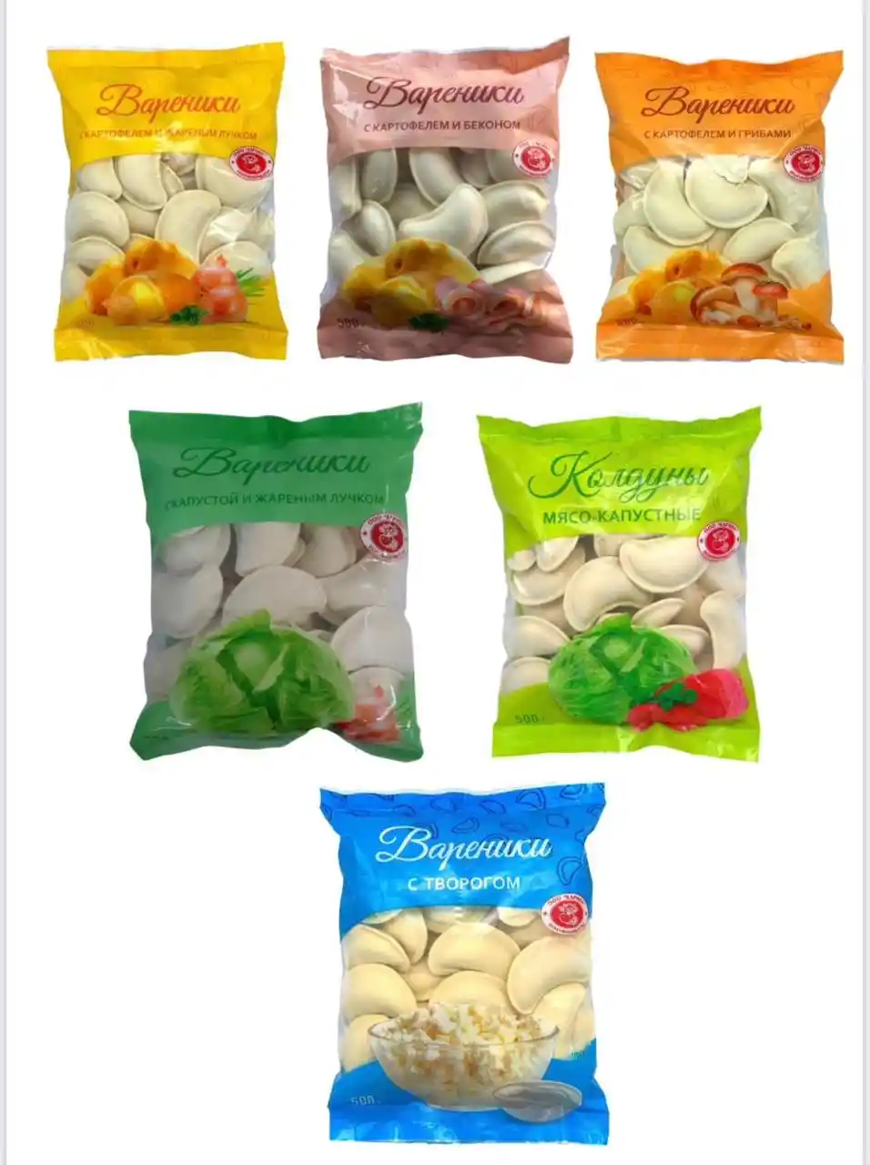 [13-133] Вареники с картофелем и жареным лучком з/м 0,5 кг (цветной фирм.пакет)