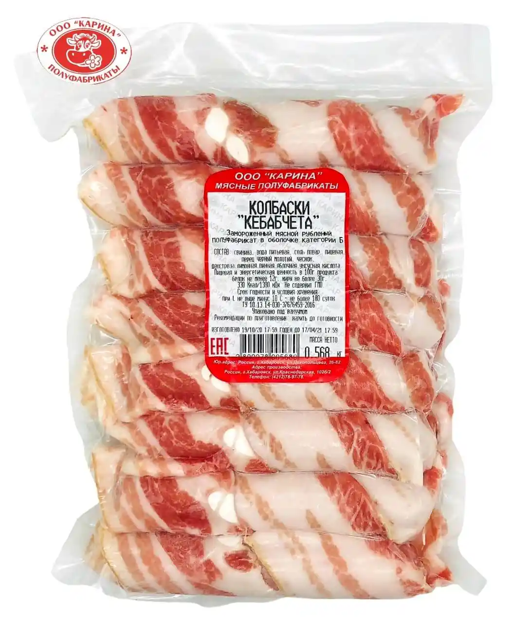 Колбаски Кебабчета з/м (вакуум.пакет)