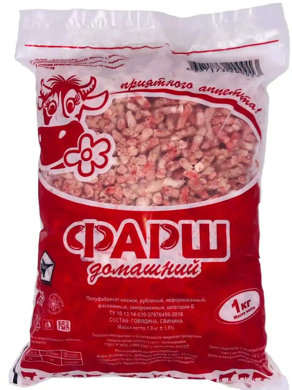 Фарш Домашний з/м 1,0 кг (фирм.пакет)