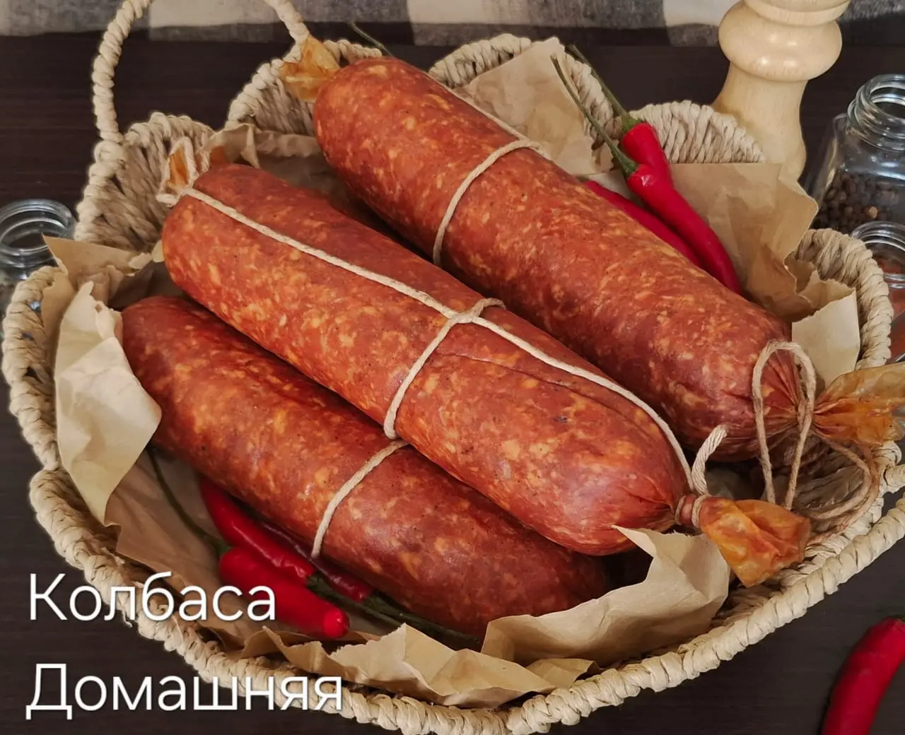 [9-24] Колбаса "Домашняя" п/к, 1кг (вес 0.4кг)