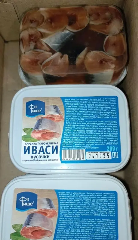 Иваси сардина тихоокеанская, 1/0.2