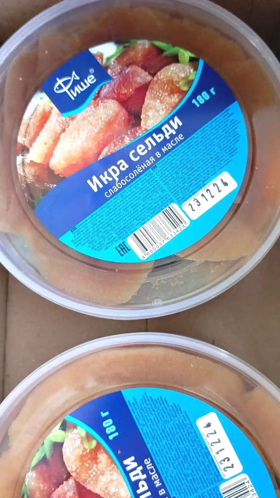 [15-42] Икра сельди ястычная Фиши, 0.18кг