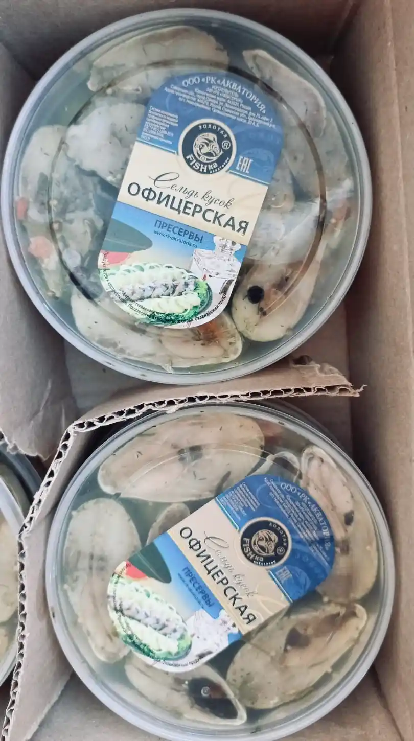 Сельдь кусок Офицерская, 0.3кг