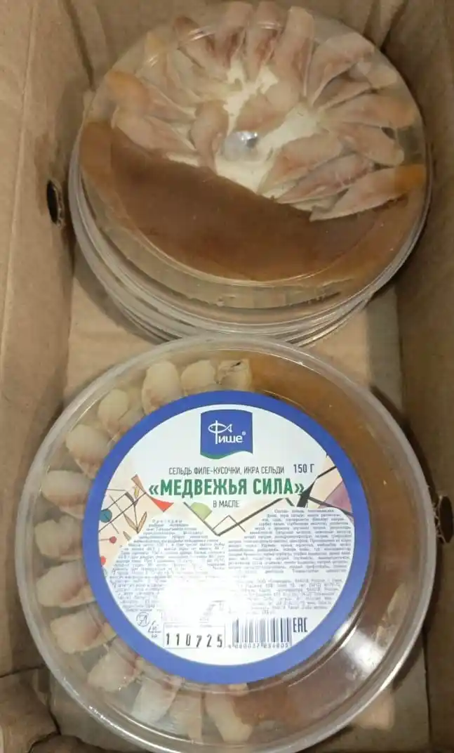 [15-43] Сельдь филе кусочки "Братская", 0.15кг