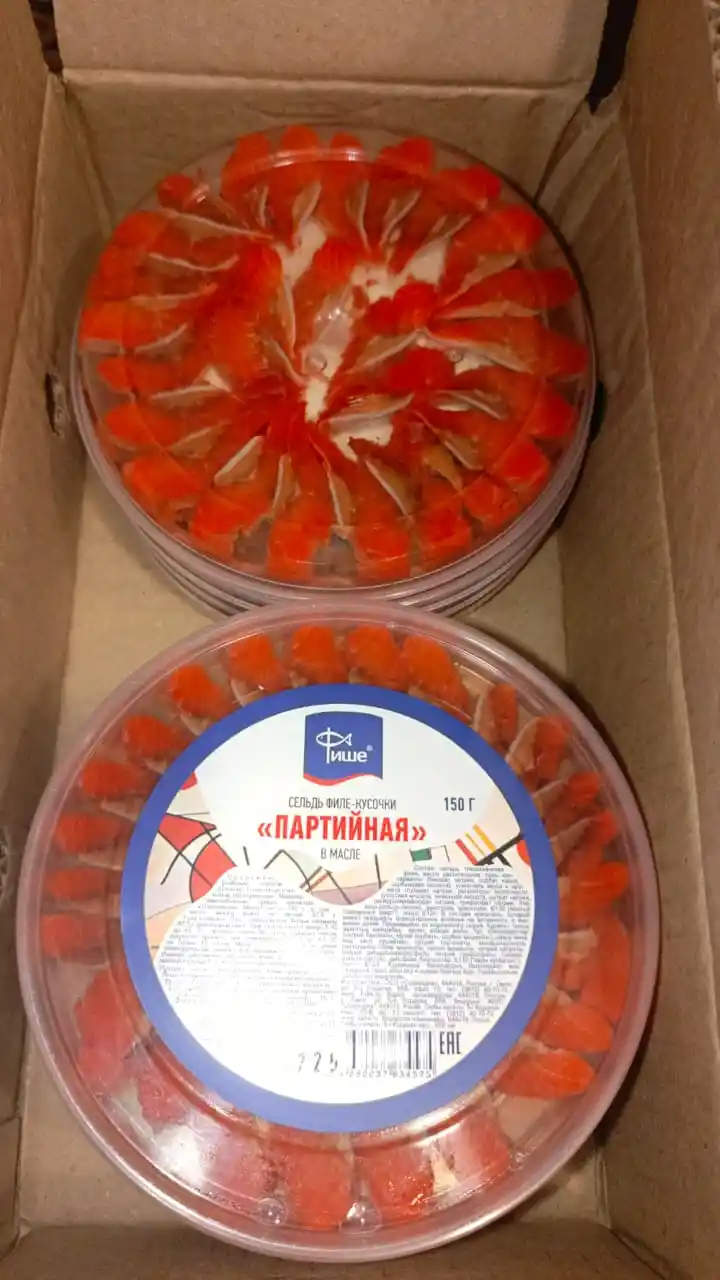 Сельдь филе кусочки "Партийная" 0.15кг