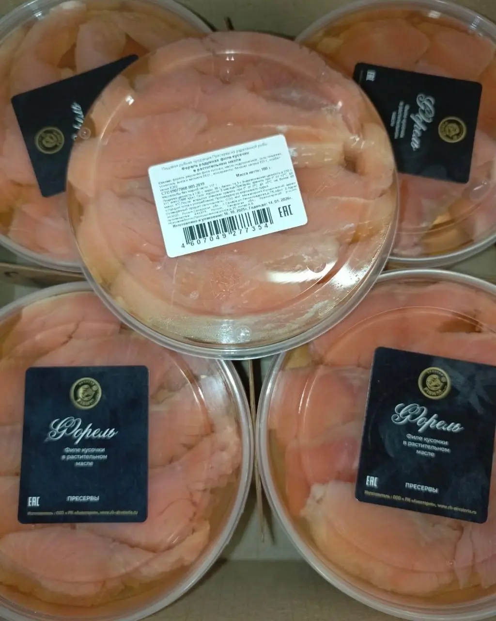 [15-29] Форель филе в раст.масле, 1/0.18