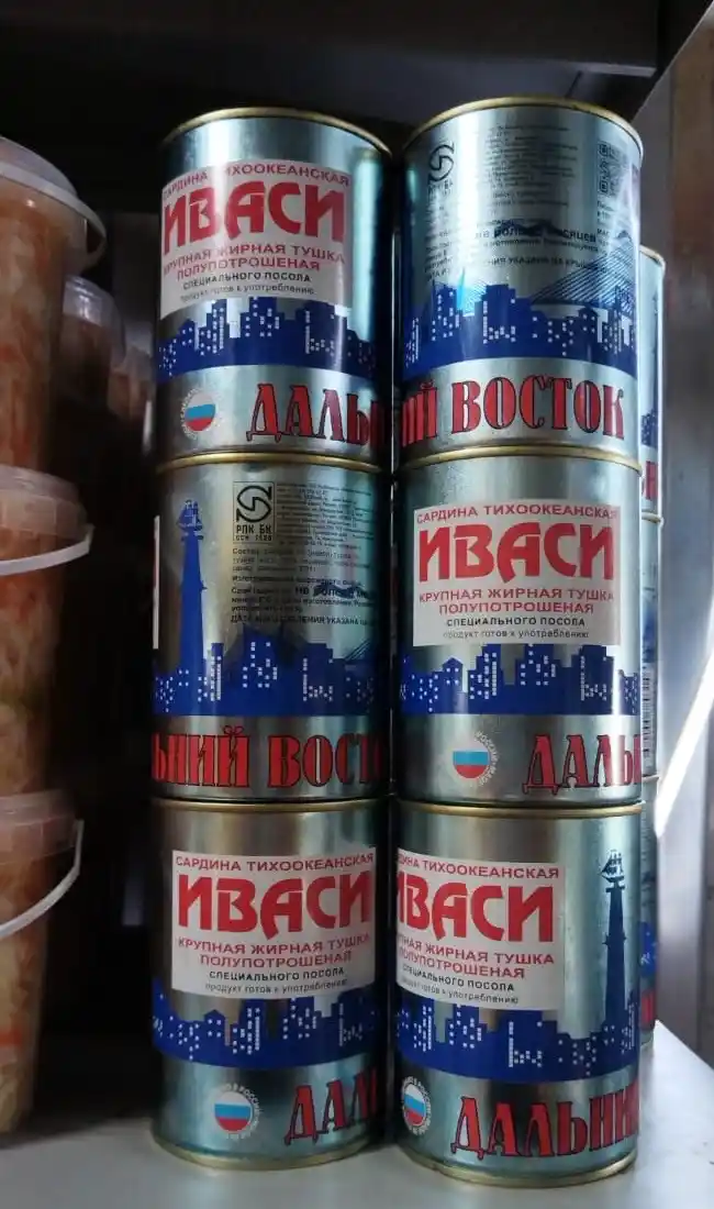 Иваси жирная спец посола в ж/б