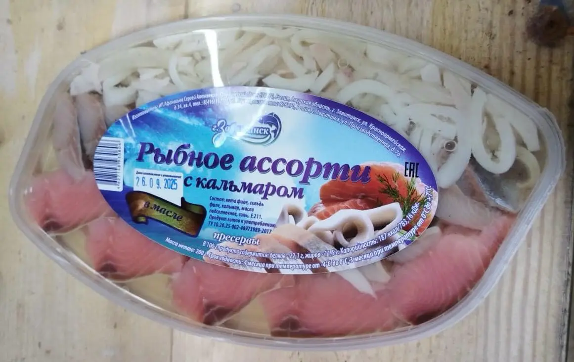 Лосось с сельдью 0,25