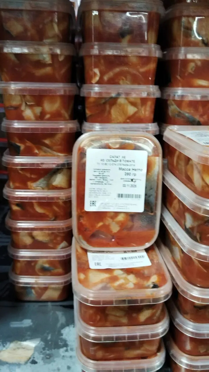 "Магадан" Салат ХЕ, 0.28