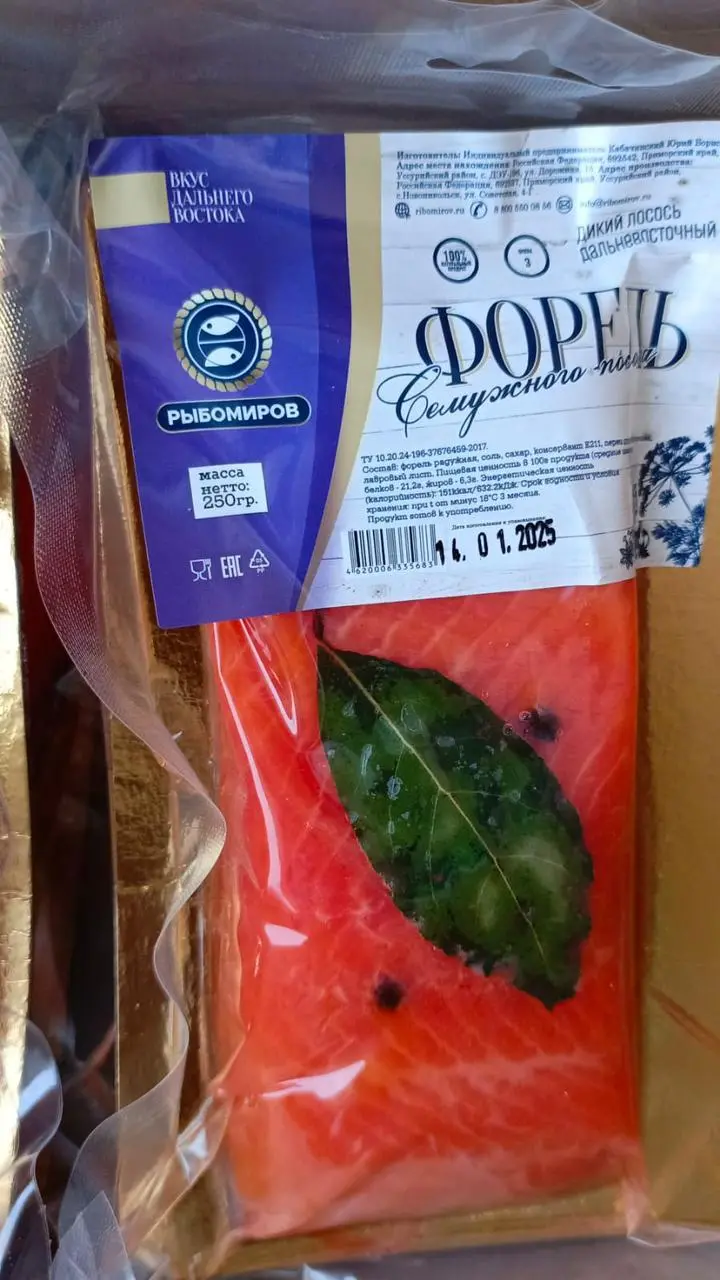 Нерка симужного посола 0.25