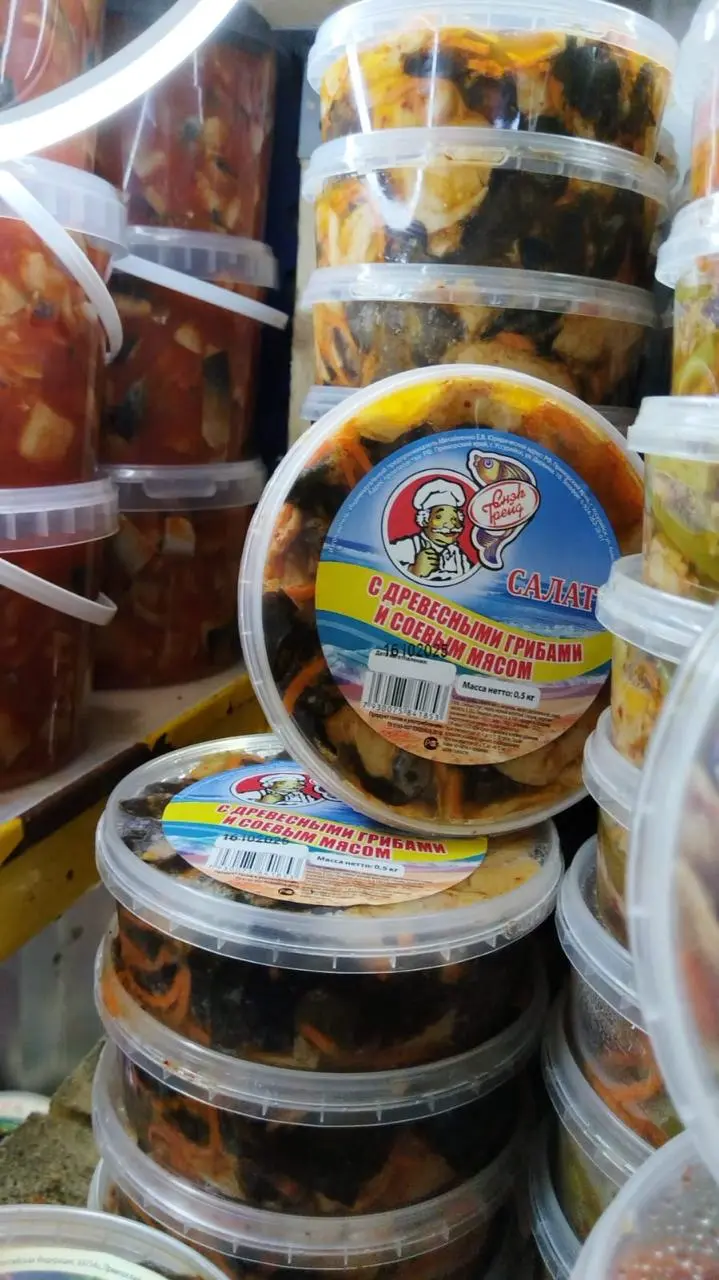 Салат "Древесный гриб и Мясо соевое" 0.45кг