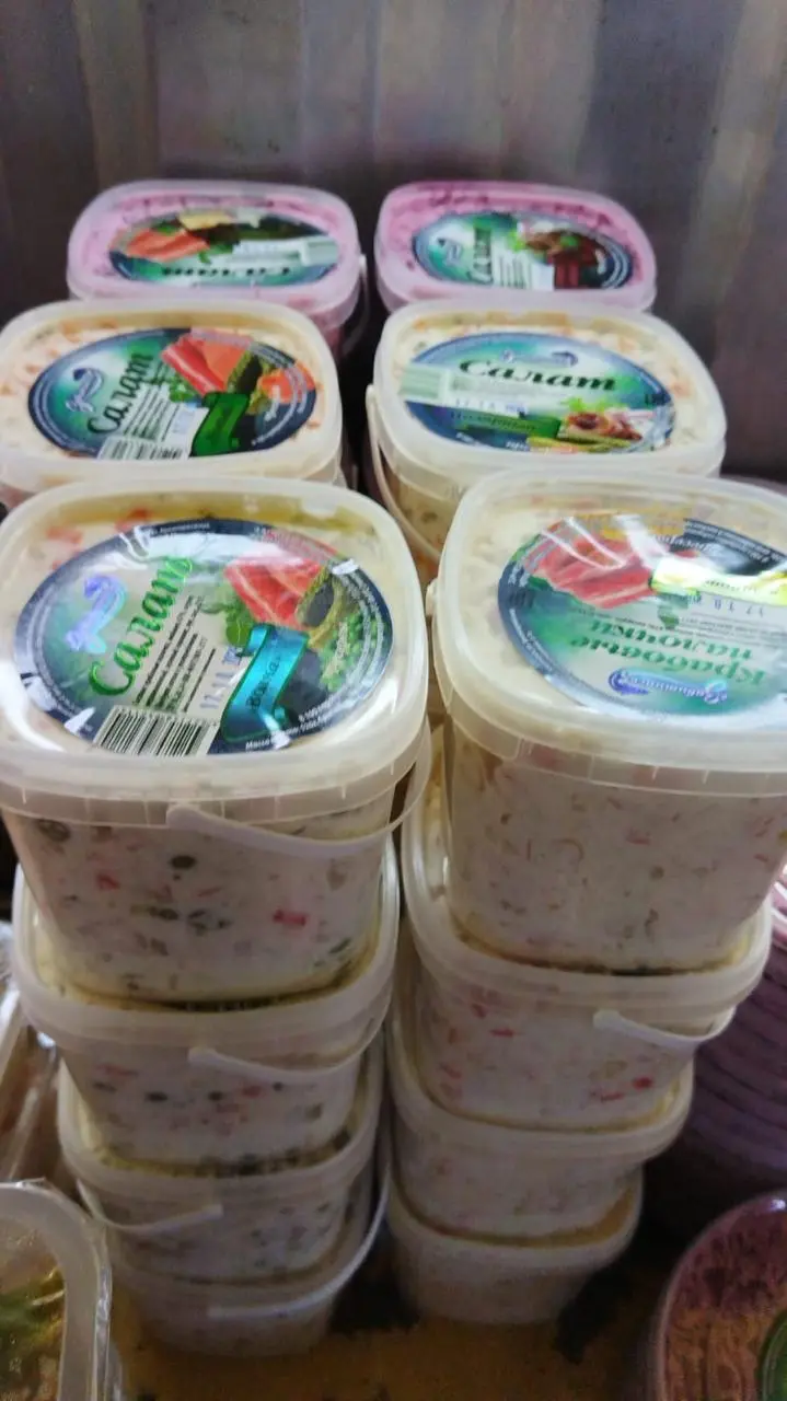 Салат Мимоза 0,45 кг