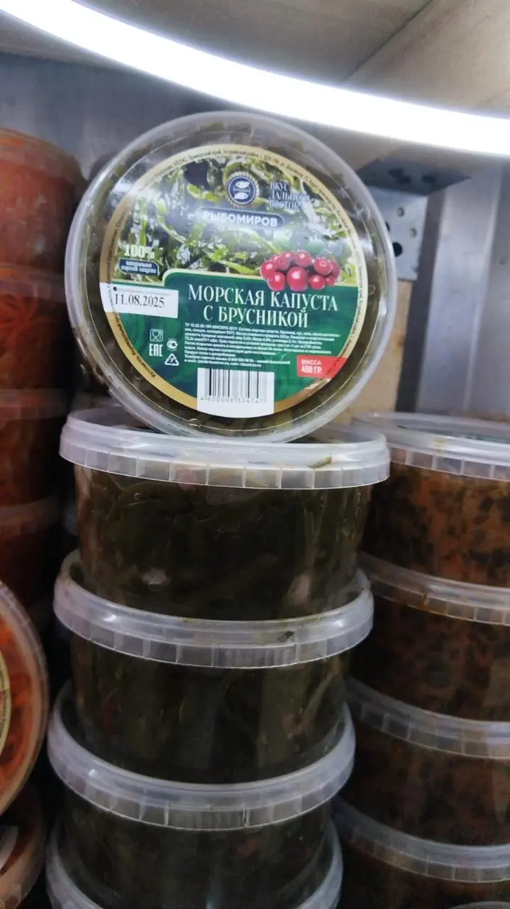 Салат "Морская капуста с брусникой" 0.45г