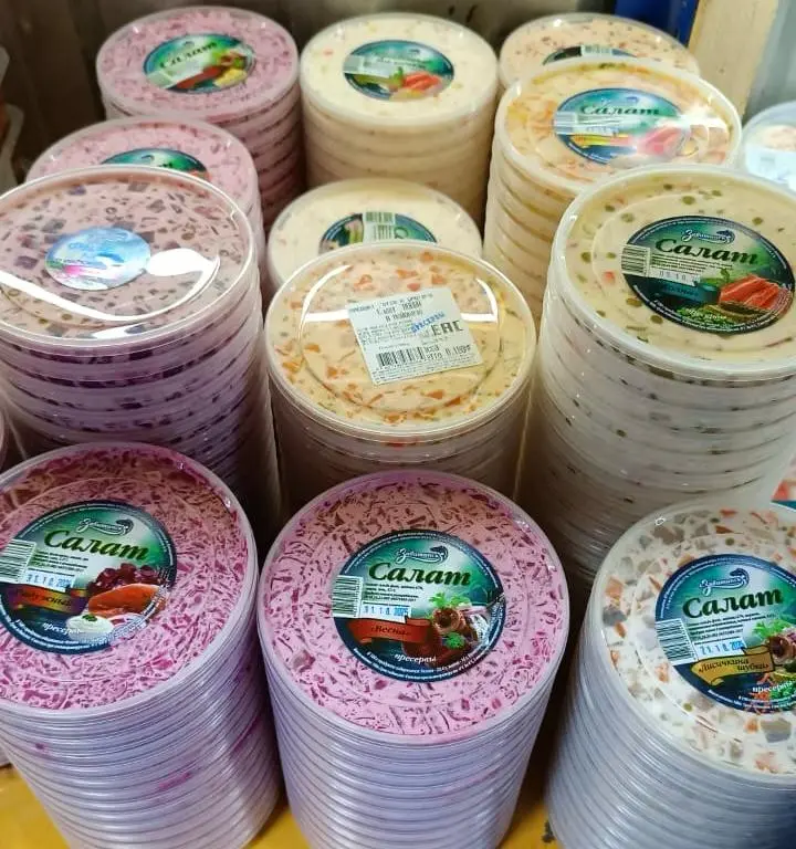 Салаты в ассортименте 0,2