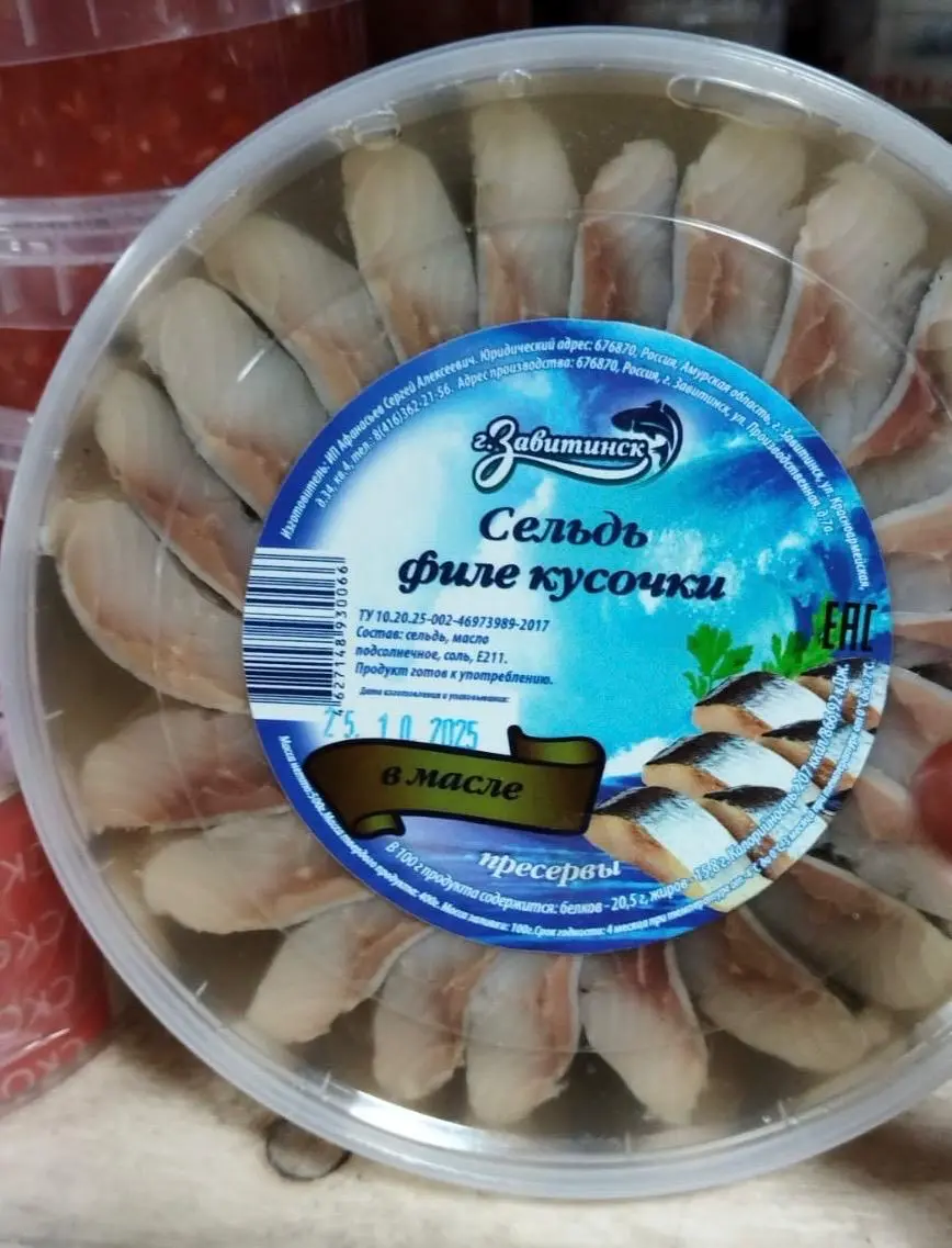 Сельдь матье  0.5