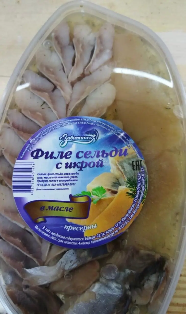 Сельдь матье с икрой 0.25