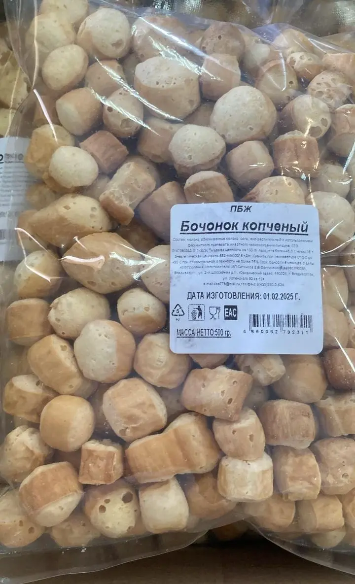 Сыр бочонок сливочный /кг