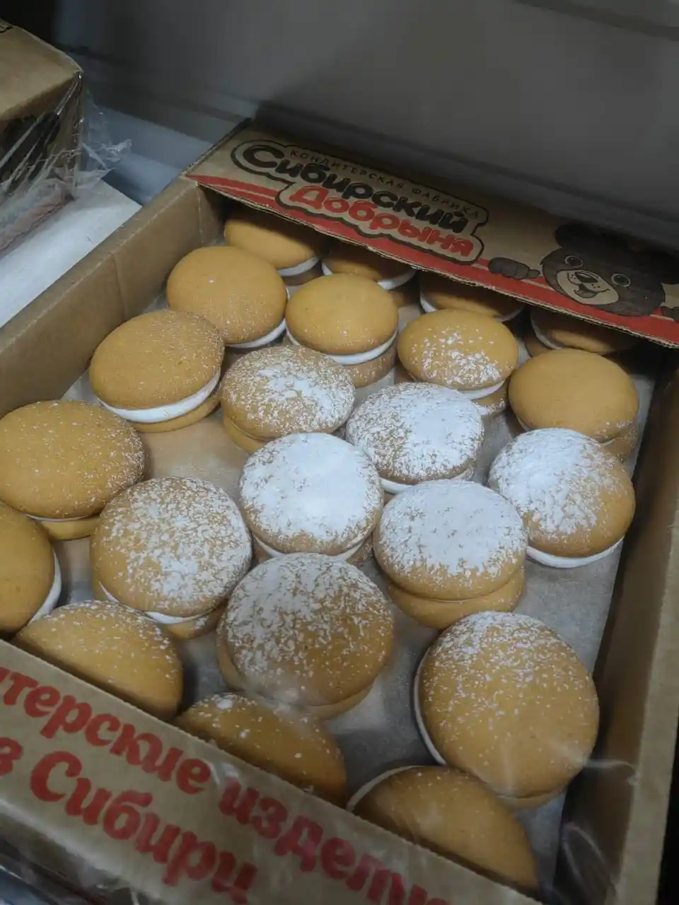 [14-79] Бисквит ПАЙ,  1/2кг