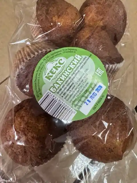 [14-21] Кекс бакинский 1/20 шт