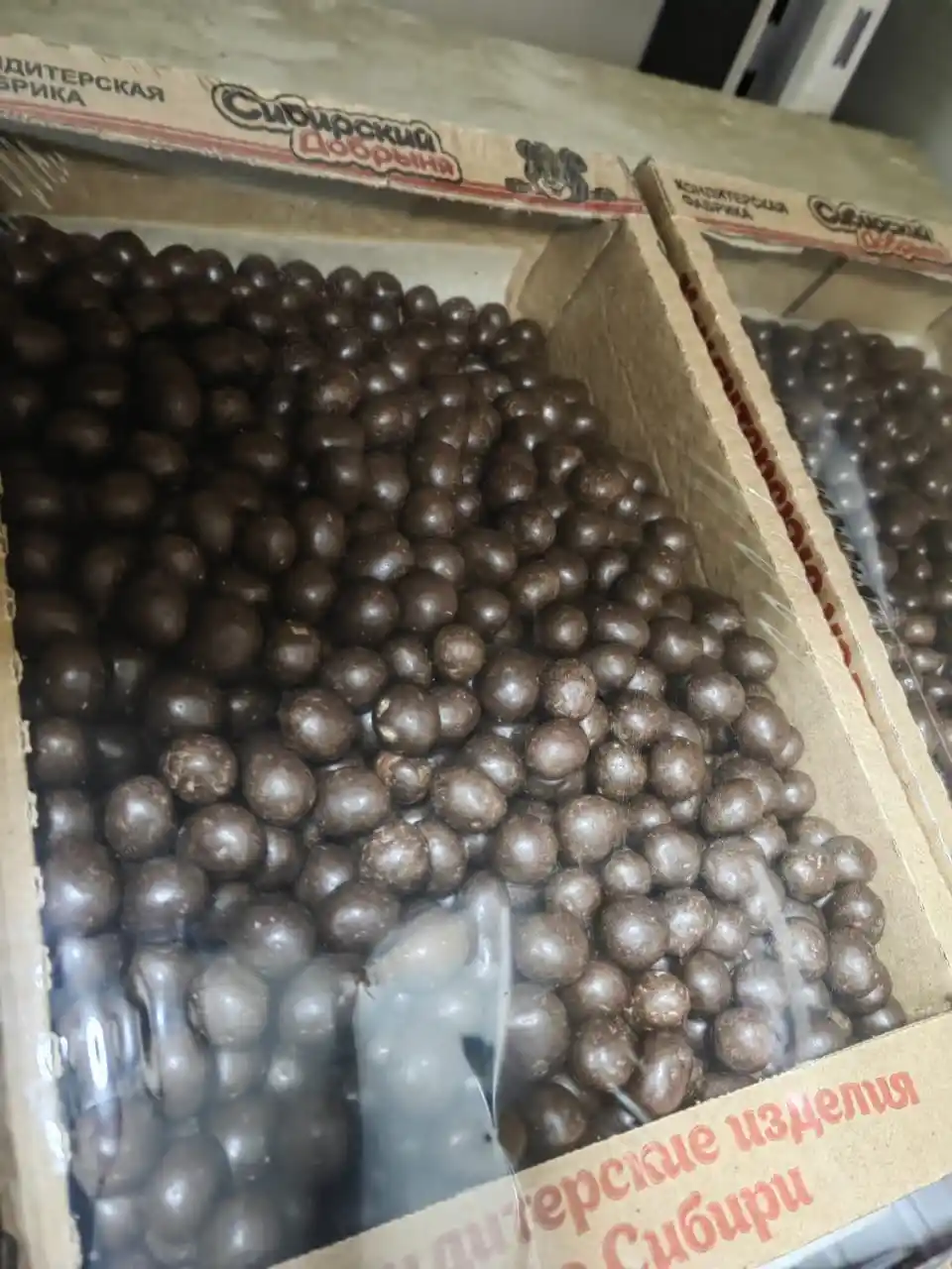 [14-86] Конфеты Арахис в шоколаде,  1/3