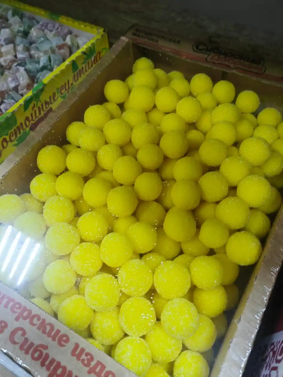 [14-85] Конфеты Дражже лимон, 1/3